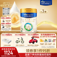 美素佳儿 较大婴儿奶粉 国行版 2段 800g*3罐