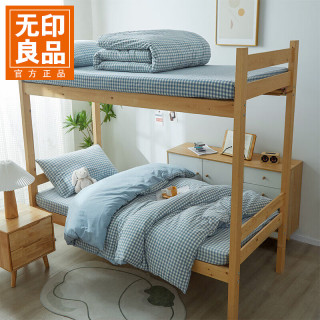 无印良品 A类学生宿舍床上三件套纯棉 浅蓝小格 0.9m 床笠款 三件套-被套150*200cm