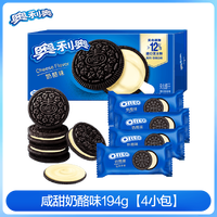 移动端：奥利奥 夹心饼干 原味