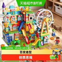 费乐 套餐A：178颗粒摩天轮乐园【盒装不包含底板】