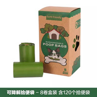 HiDREAM 狗狗牵引绳防爆冲一体P绳大型犬遛狗绳攀岩级尼龙绳P链
