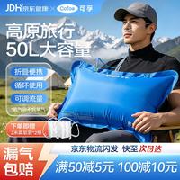 可孚 氧气袋家用便携式 老人医用高原西藏旅游 50L吸氧储氧包制氧机充氧袋（送2根2米吸氧管）