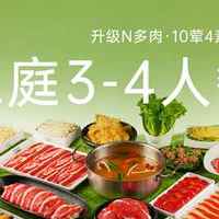 许府牛 美团到店 许府牛 3-4人家庭餐 好离谱N多肉