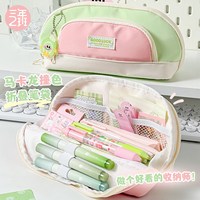 三年二班 笔袋ins风文具盒女生大容量铅笔盒小众不撞款 芭乐绿125件套 含礼品袋