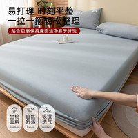 无印良品 床笠三件套 纯棉水洗床套 100%全棉 浅蓝 200*220cm+枕套*2