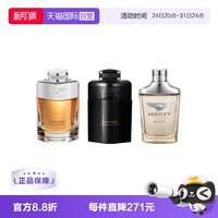 Bentley 宾利黑色尊爵爵士浓香水淡香水100ml喷雾