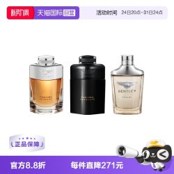 Bentley 宾利黑色尊爵爵士浓香水淡香水100ml喷雾