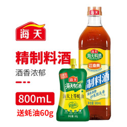 金龙鱼 精制料酒800ml+蚝油60g
