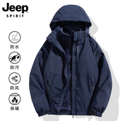 JEEP SPIRIT 吉普2026防水可拆卸三合一冲锋外套 深蓝色