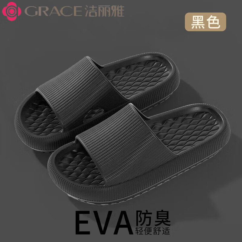 经典黑