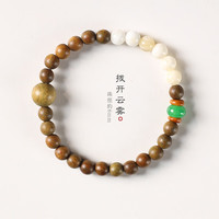 觅梦 绿檀木手串圣檀木质佛珠手链女单圈手饰文玩手把件生日情人节礼物 拨开云雾款6mm