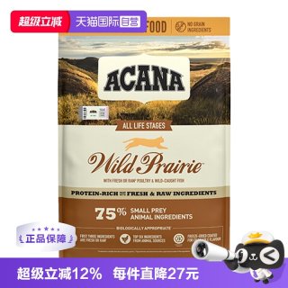 88VIP：ACANA 爱肯拿 农场盛宴鸡肉猫粮5.4kg