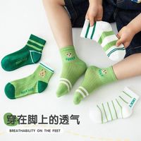 小猪班纳 男女童运动袜网眼中筒袜牛油果网眼 3-5岁