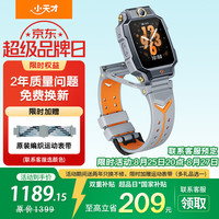 小天才 两年只换不修） Z9A 电话手表