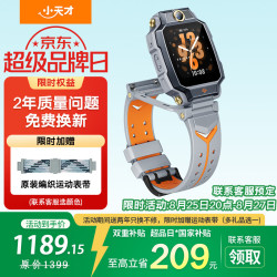 小天才 两年只换不修） Z9A 电话手表