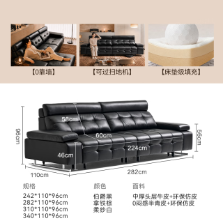 京东京造 2026新款劳伦斯Pro电动沙发轻奢真皮沙发床一体两用半青皮3.1米