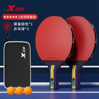 特步 正品乒乓球拍五星专业级双拍兵乓球套装儿童横拍直拍碳王拍子