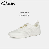 Clarks CraftBallet女鞋薄底德训鞋夏季芭蕾透气运动休闲鞋 263321344