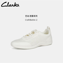 Clarks CraftBallet女鞋薄底德训鞋夏季芭蕾透气运动休闲鞋 263321344