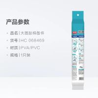 美丽雅 大器胶棉拖把备件对折38cm大时代胶棉拖把头替换装拖把