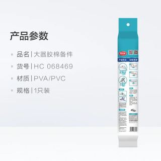 88VIP：美丽雅 大器胶棉拖把备件对折38cm大时代胶棉拖把头替换装拖把
