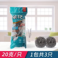 茶花 不锈钢钢丝球 6个装