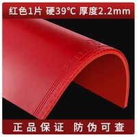 帝斯蓝卡 正品帝斯蓝卡乒乓球拍胶皮套胶反胶快攻弧圈专业蓝海绵2.2mm