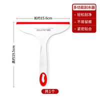 好媳妇 多功能家用台面刮水器保洁专用浴室玻璃刮子卫生间地刮清洁