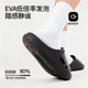 Chokichoki 男女款100%EVA材质拖鞋 黑色
