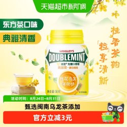 绿箭 桂花乌龙味 口香糖
