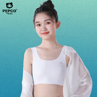 小猪班纳 发育期少女内衣9-16岁女童抹胸冰丝透气文胸薄款