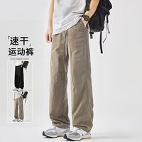 马登 2026夏季裤子男士宽松直筒潮牌阔腿运动冰丝速干薄款休闲长裤