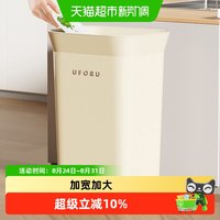 88VIP：KAWASIMAYA 厨房垃圾桶家用2025新款大号大容量加高款免弯腰卫生间客厅
