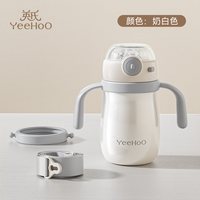 英氏 婴幼儿保温杯宝宝鸭嘴过渡学饮杯6个月一岁以上外出防呛水杯