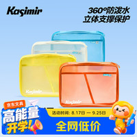 Kasimir 防污学科袋1件装-蓝色加厚分类科目袋学生专用补习袋大容量文件试卷收纳考试收纳分类方便拉链顺滑