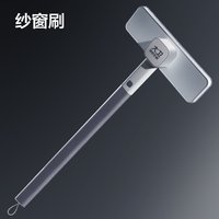 大卫 纱窗刷清洗擦玻璃免拆洗擦窗户网清洁工具家用高楼纱窗清洁刷
