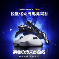 AUSDOM 8K回报率 无线鼠标  白色