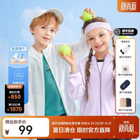 暇步士 童装 简约轻薄皮肤衣外套 本白 155 cm(偏大半码)