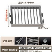 储丽 抽拉式裤架 阻尼滑轨 侧装 衣柜收纳