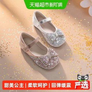 88VIP：百丽 童鞋幼童宝宝鞋春夏小女孩公主鞋女童水晶鞋儿童单鞋