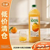 汇源 100%橙混合果汁 2L*1瓶