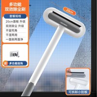 BOOMJOY 纱窗清洗神器免拆洗金刚纱窗网清洁刷擦玻璃家用擦窗户器
