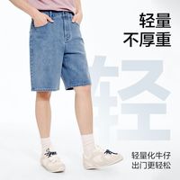 网易严选 夏季高弹男士牛仔裤透气直筒型男休闲裤子耐穿户外休闲裤
