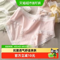 88VIP：猫人 内裤女抗菌纯棉底裆中腰无痕女生款三角短裤透气舒适少女底裤