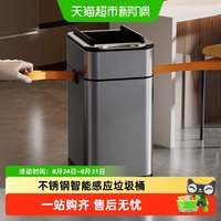 88VIP：妙然 智能感应式垃圾桶家用带盖厨房客厅卫生间厕所自动打包不锈钢大号