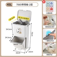 捷扣 jeko厨房垃圾桶家用厨余分类带盖大容量高款干湿分离脚踩大号日式