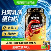 移动端：康比特 分离乳清蛋白粉 益生菌 营养品