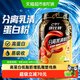 康比特 分离乳清蛋白粉 益生菌 营养品
