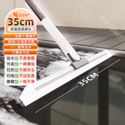 觅空间 魔术扫把地刮大号硅胶地面刮水器卫生间厕所厨房保洁专用款
