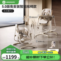 哈卡达 宝宝餐椅婴儿成长椅学座椅多功能椅子家用餐桌椅子可折叠 -古兰凰Pro